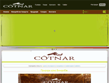 Tablet Screenshot of cotnar.com